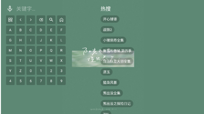 貔貅真4kapp官方版下载 貔貅真4kapp官方版下载