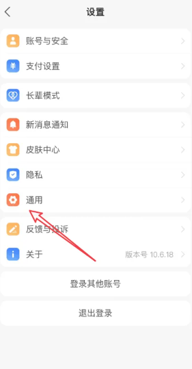 支付宝怎么关闭刷脸支付 支付宝关闭刷脸支付步骤 支付宝怎么关闭刷脸支付 支付宝关闭刷脸支付步骤
