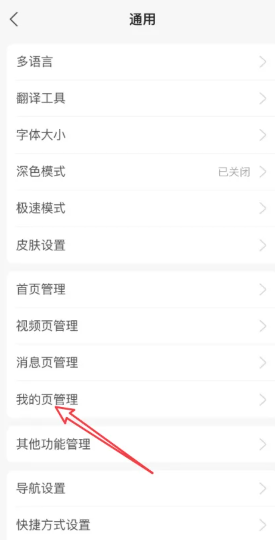 支付宝怎么关闭刷脸支付 支付宝关闭刷脸支付步骤 支付宝怎么关闭刷脸支付 支付宝关闭刷脸支付步骤