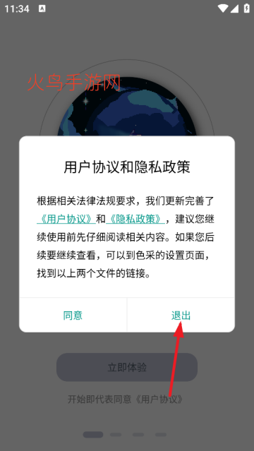 ɫ��ʱ�����°�