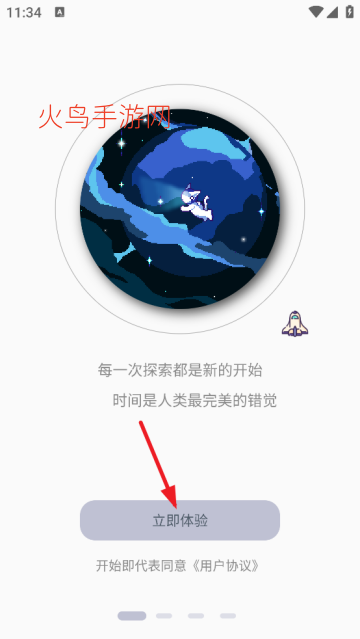 ɫ��ʱ�����°�