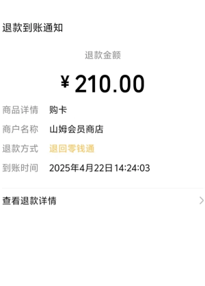 ɽķ�˿�ȫ������ ɽķ�˿�֮�󻹿��԰���