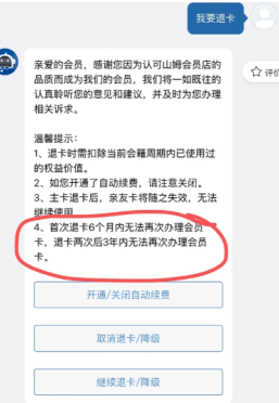 ɽķ�˿�ȫ������ ɽķ�˿�֮�󻹿��԰���