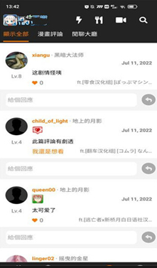 �����ý��������(JMComic2)