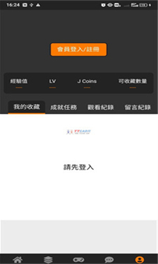 �����ý��������(JMComic2)