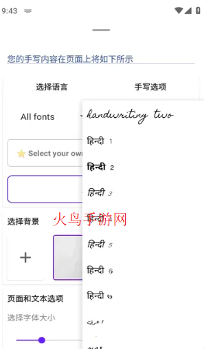 Handwriter����