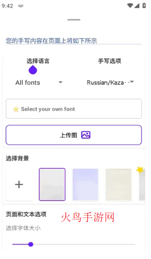 Handwriter����