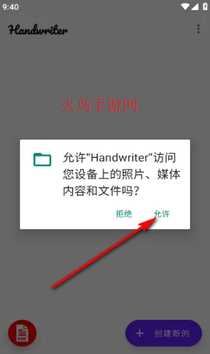 Handwriter����