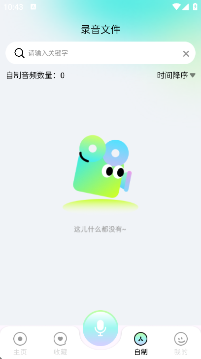 QG������app�ֻ���