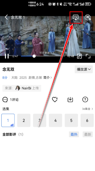 蓝天视频免费追剧不用看广告下载安装 蓝天视频免费追剧不用看广告下载安装