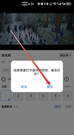 蓝天视频免费追剧不用看广告下载安装 蓝天视频免费追剧不用看广告下载安装