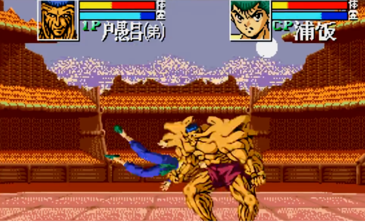 ���ΰ���ħ����ǿ�д����°�