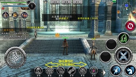 阿凡贝尔战记最新版 阿凡贝尔战记最新版