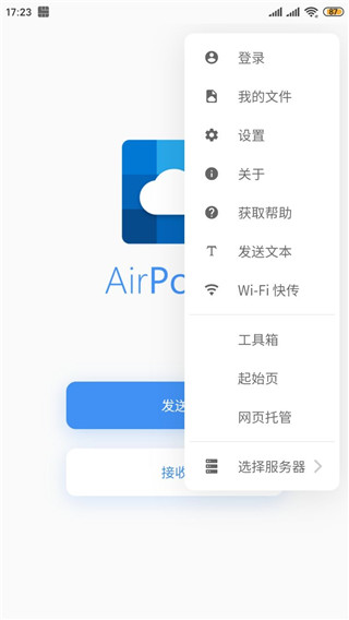 Airportal