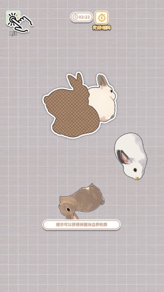 挤在一起的兔兔游戏 挤在一起的兔兔游戏