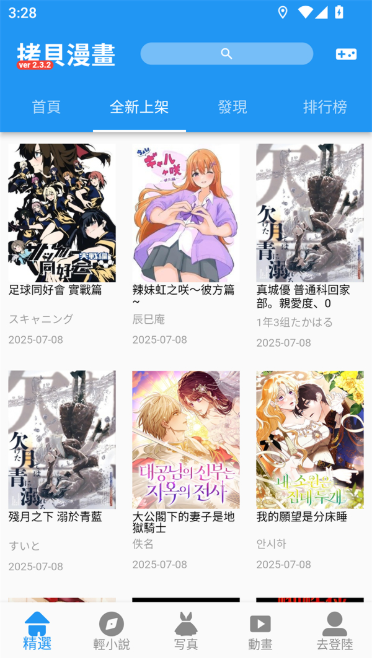 copy����app�ٷ�������(copymanga.state)