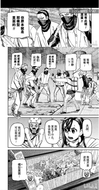 copy����app�ٷ�������(copymanga.state)