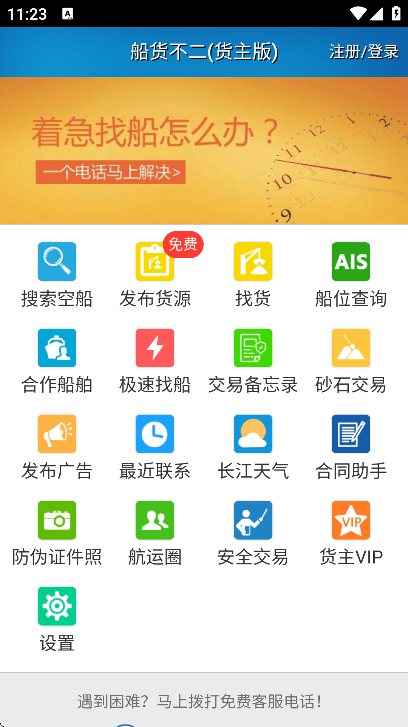 ��������������ٷ�����