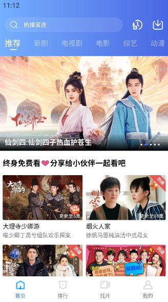 ����Ӱ�����°�app���ذ�װ���(������Ƶ)