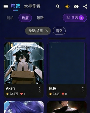 MissAIapp����