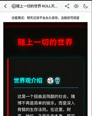 MissAIapp����