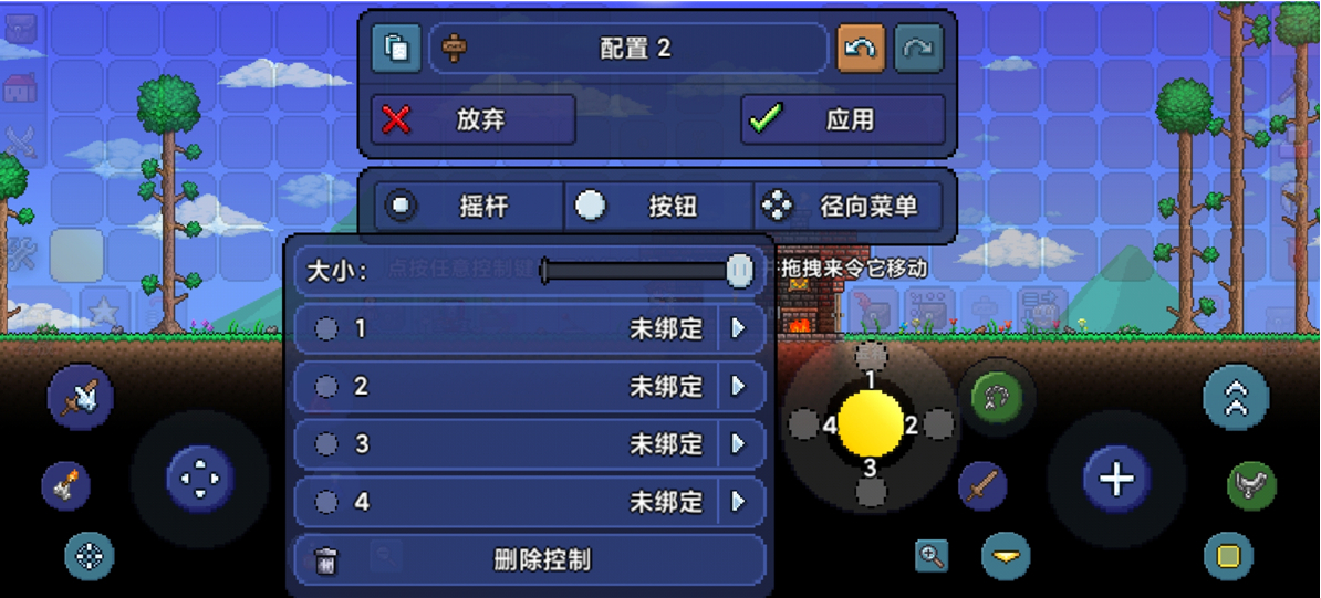 ̩������1.4.5�ֻ�������