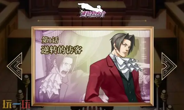 ��ת����1&2������ѡ����׿������