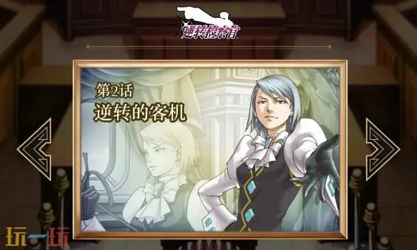 ��ת����1&2������ѡ����׿������