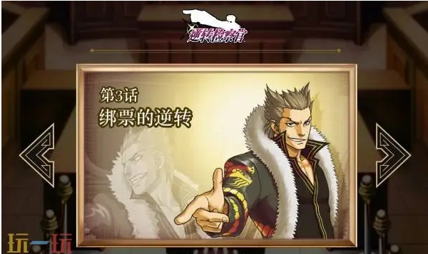 ��ת����1&2������ѡ����׿������