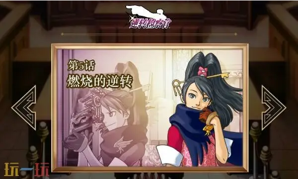 ��ת����1&2������ѡ����׿������