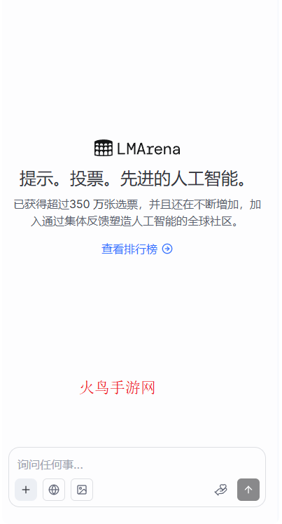 lmarena ai�ٷ���