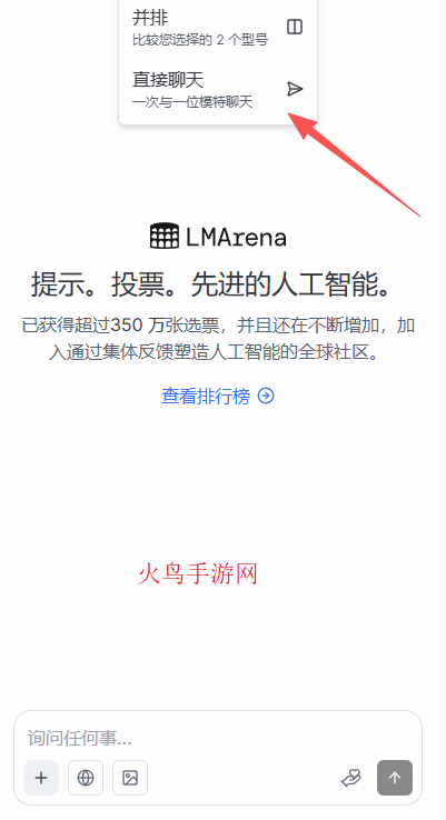 lmarena ai�ٷ���