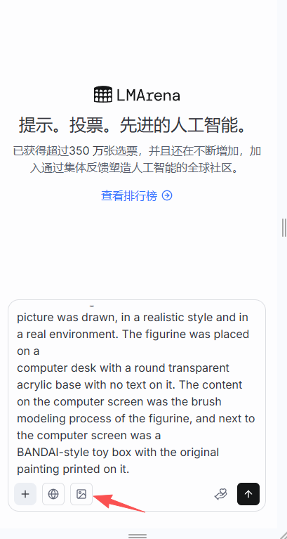 lmarena ai�ٷ���