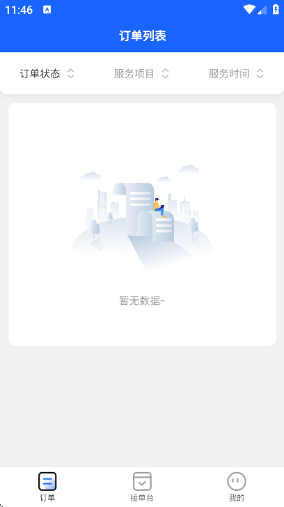 ͨ��Ȧapp��׿��