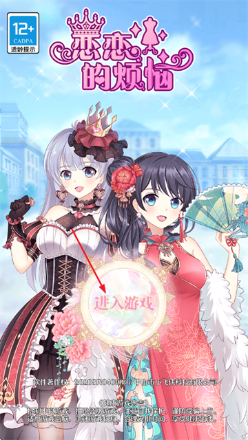 �����ķ���С��Ϸ