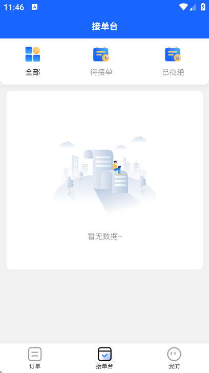 ͨ��Ȧapp��׿��