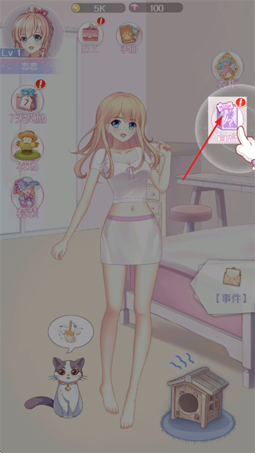 �����ķ���С��Ϸ