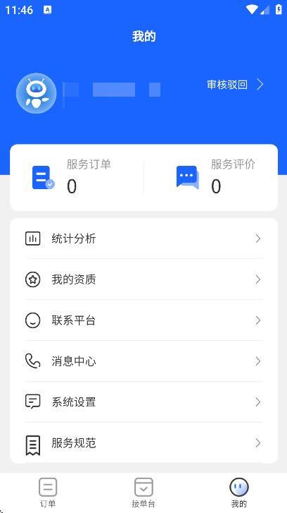 ͨ��Ȧapp��׿��