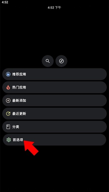 ���Ӧ���̵�apk����(����̵�)