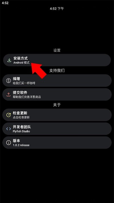 ���Ӧ���̵�apk����(����̵�)