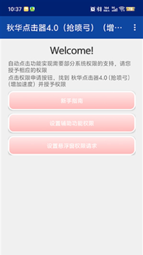 �ﻪ�����4.0�����繭���������ٶȣ�