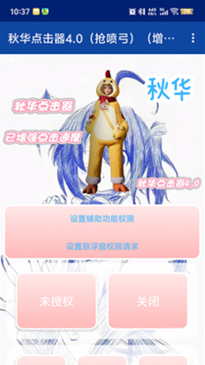 �ﻪ�����4.0�����繭���������ٶȣ�