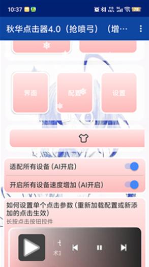 �ﻪ�����4.0�����繭���������ٶȣ�