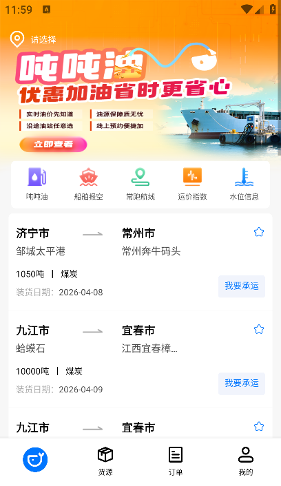 �˶ֶ����°汾