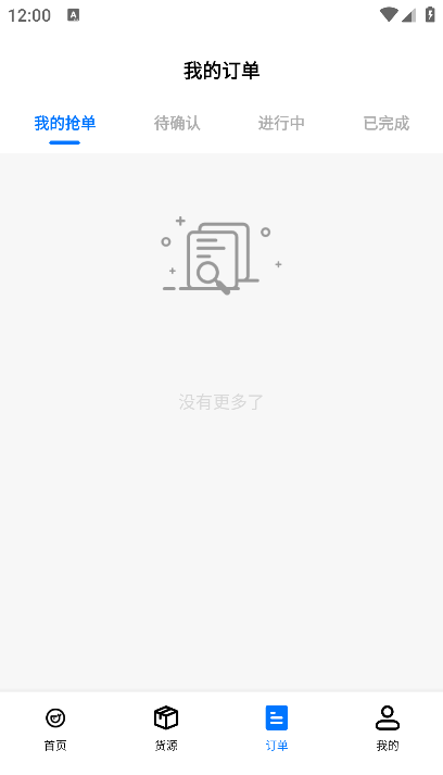 �˶ֶ����°汾