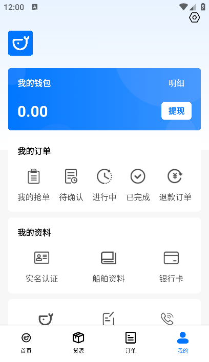 �˶ֶ����°汾