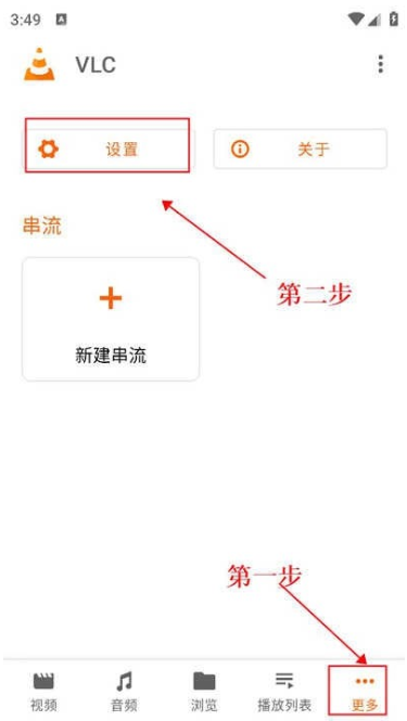 VLCplayer正版下载 VLCplayer正版下载