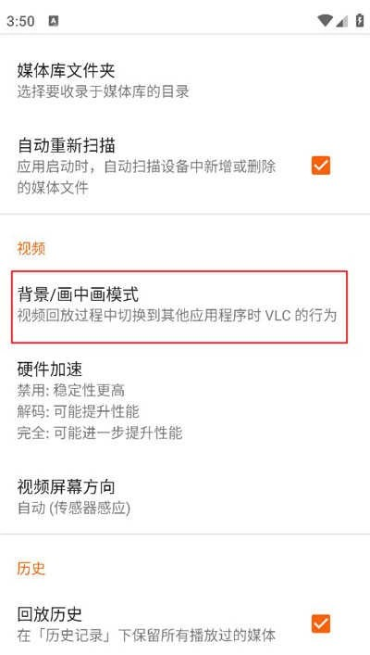 VLCplayer正版下载 VLCplayer正版下载