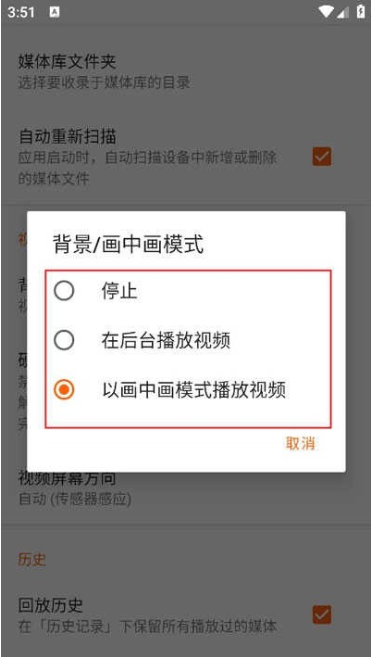 VLCplayer正版下载 VLCplayer正版下载