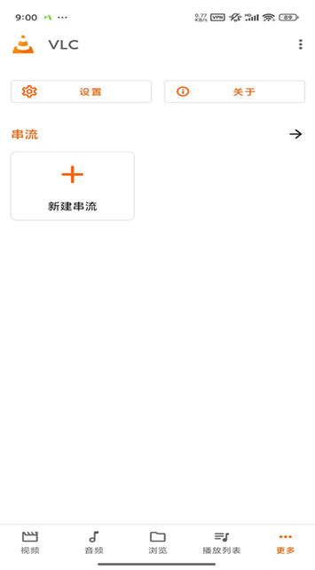 VLCplayer正版下载 VLCplayer正版下载
